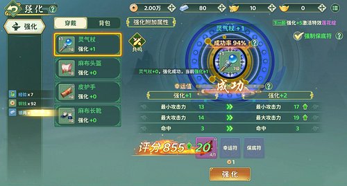 在熱血江湖：歸來裡，Yulgang NEXT 以不變的江湖骨架嵌入新生創作火花。原作的 Q 風美術被重新打磨成血脈流動的視覺詩——打怪、裝備深度、開放世界 PvP，以及正邪派系的曠世爭鬥回歸。與友人並肩擊退 Raid Boss，或在市集攤位賺取金幣，...