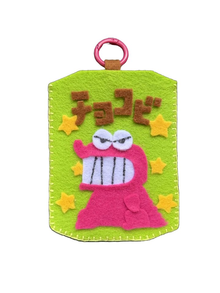 Chocobi Photocard Holder product image (1)
