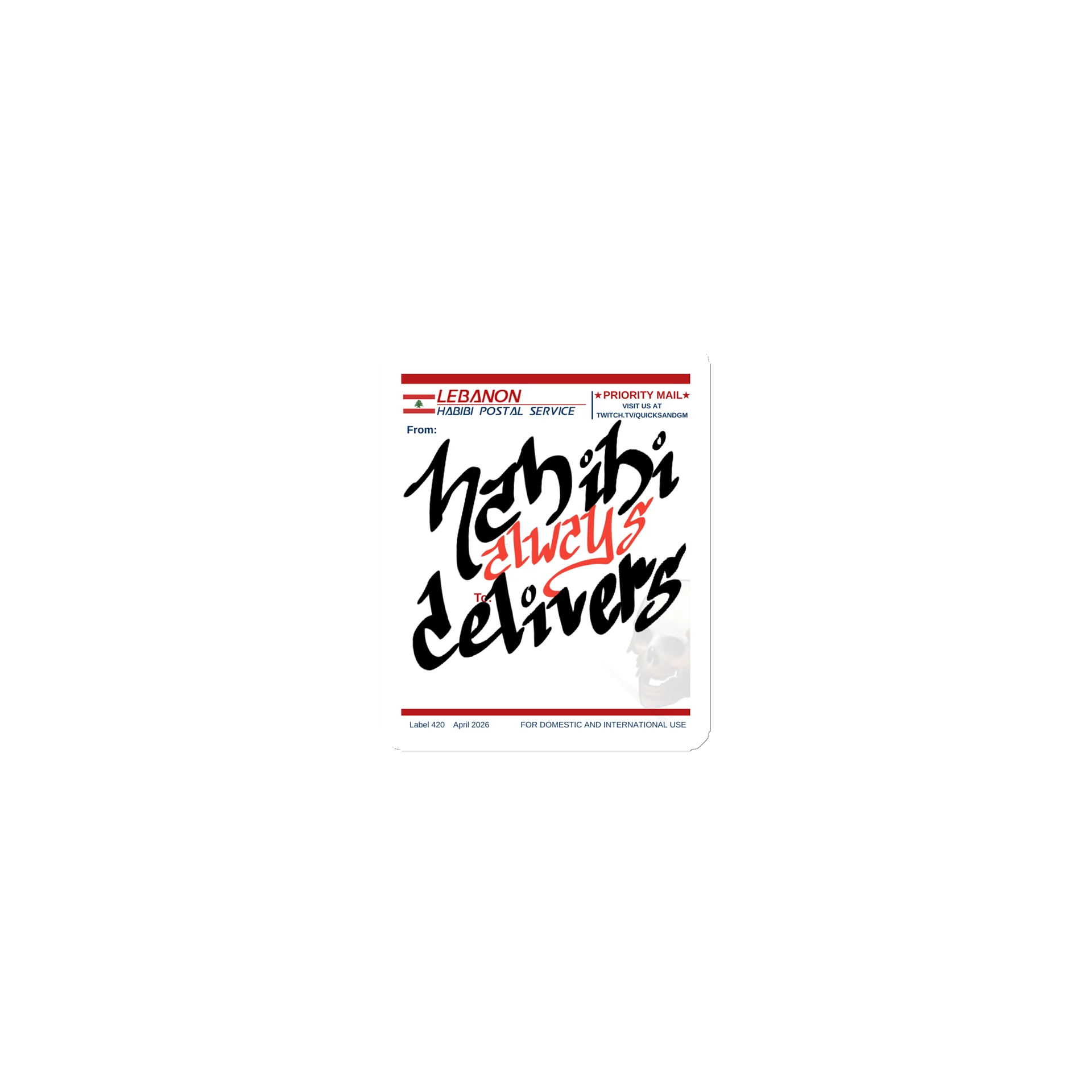 Habibi Postal Services Magnet product image (1)