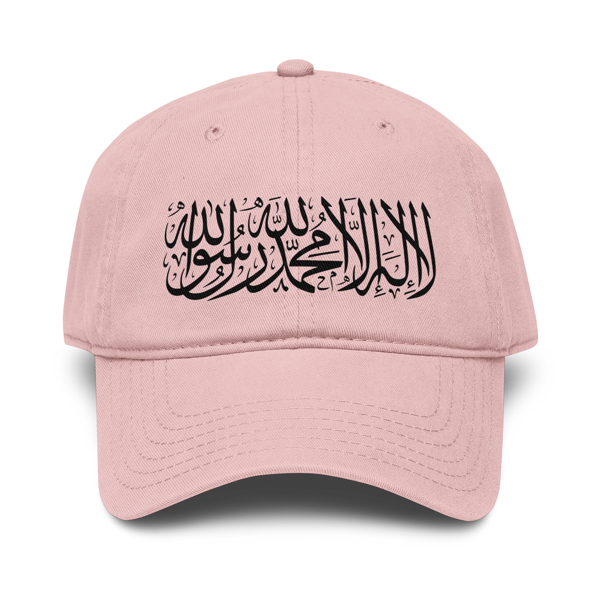 Shahada cap product image (1)