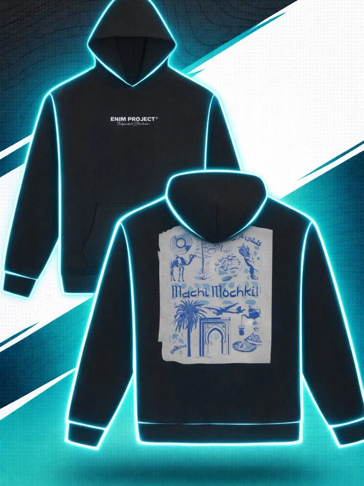 Enim Project - "Machi Mochkil" product image (1)