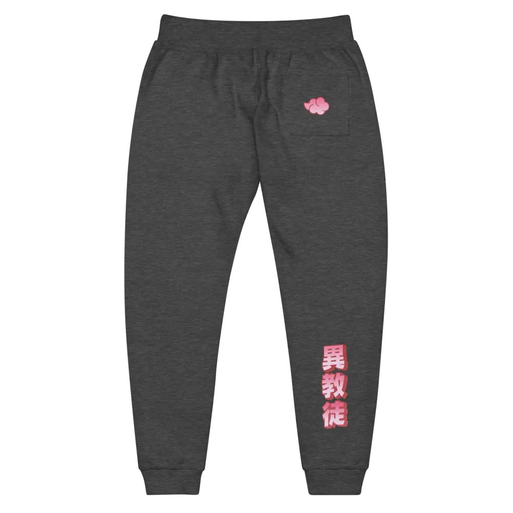 Nihon Heathen Sweats - Pale Red product image (16)