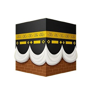 Islam Quiz