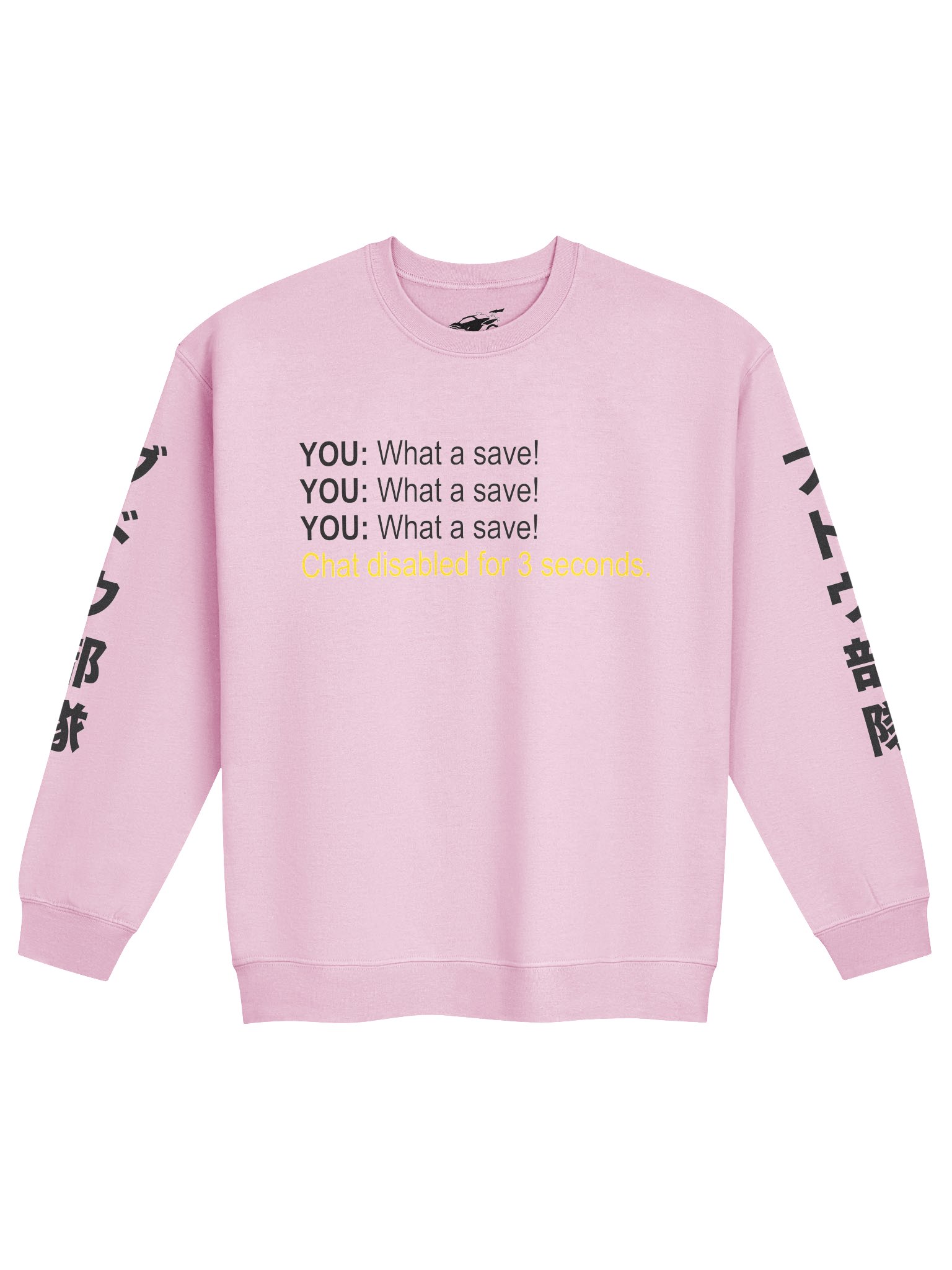 What A Save Crewneck Sweatshirt v2 product image (37)