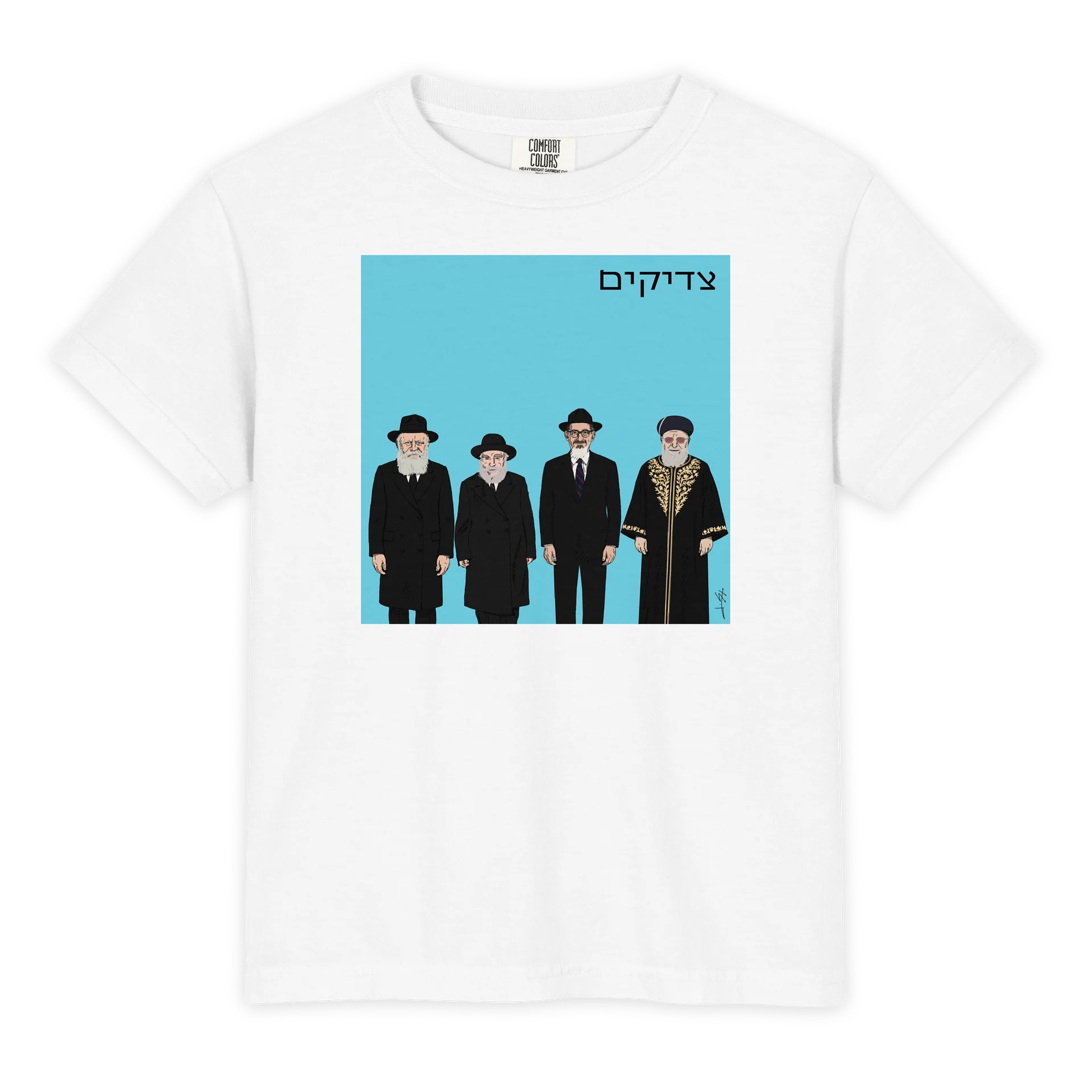 KIDS - Tzaddikim Tee product image (2)