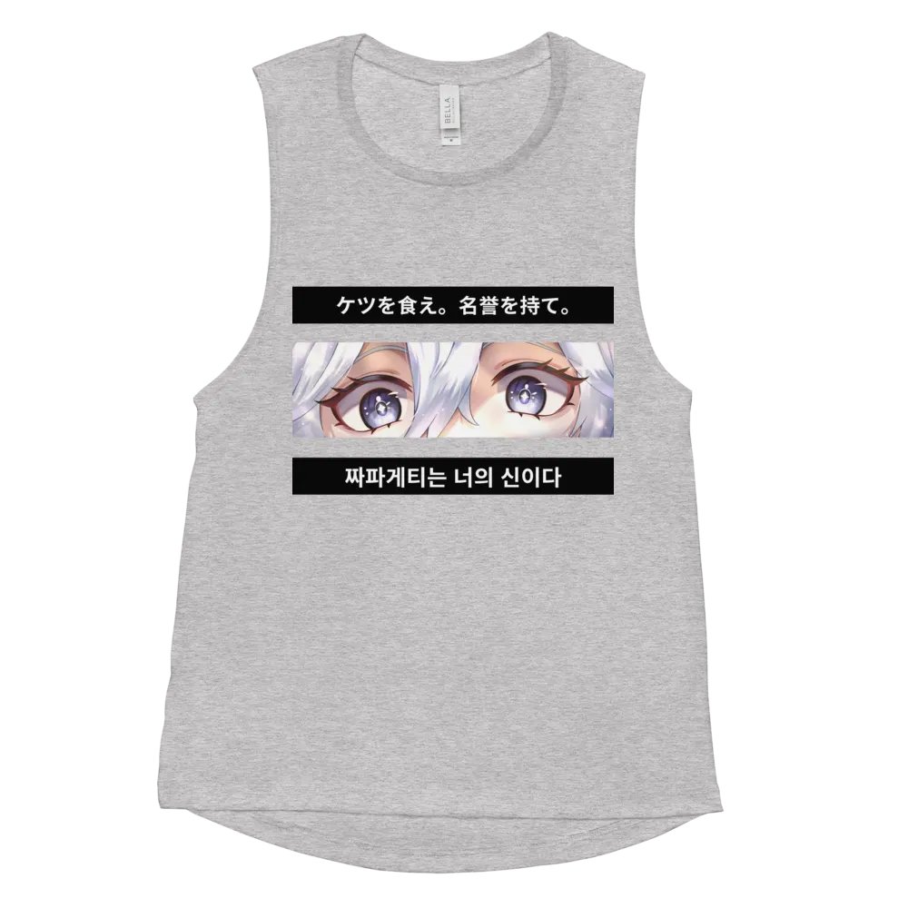 Unhinged II Basic Sleeveless My Eyes Are Up Here Shirt product image (11)