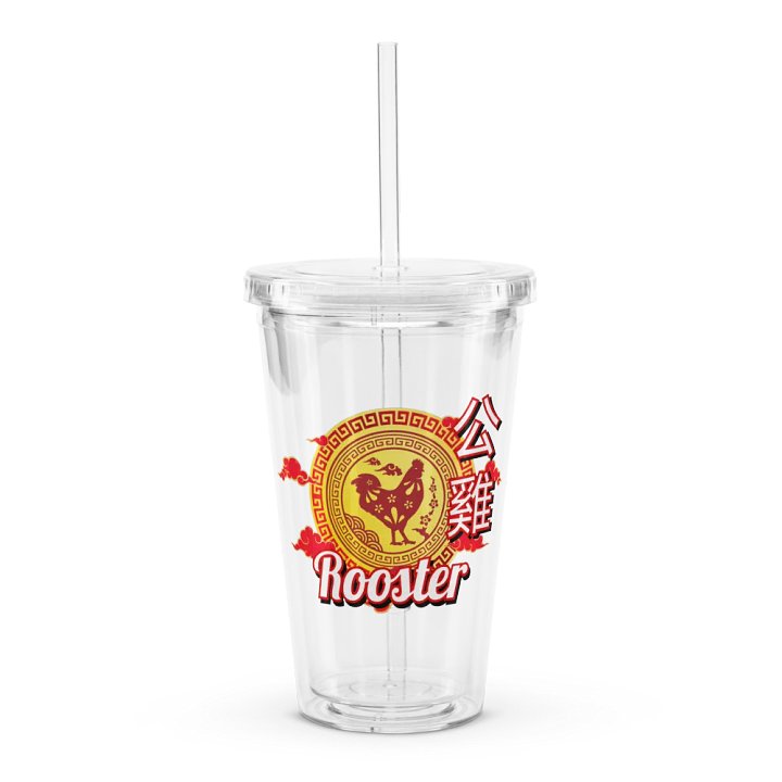 Rooster - Chinese Zodiac Double Wall Plastic Tumbler product image (1)