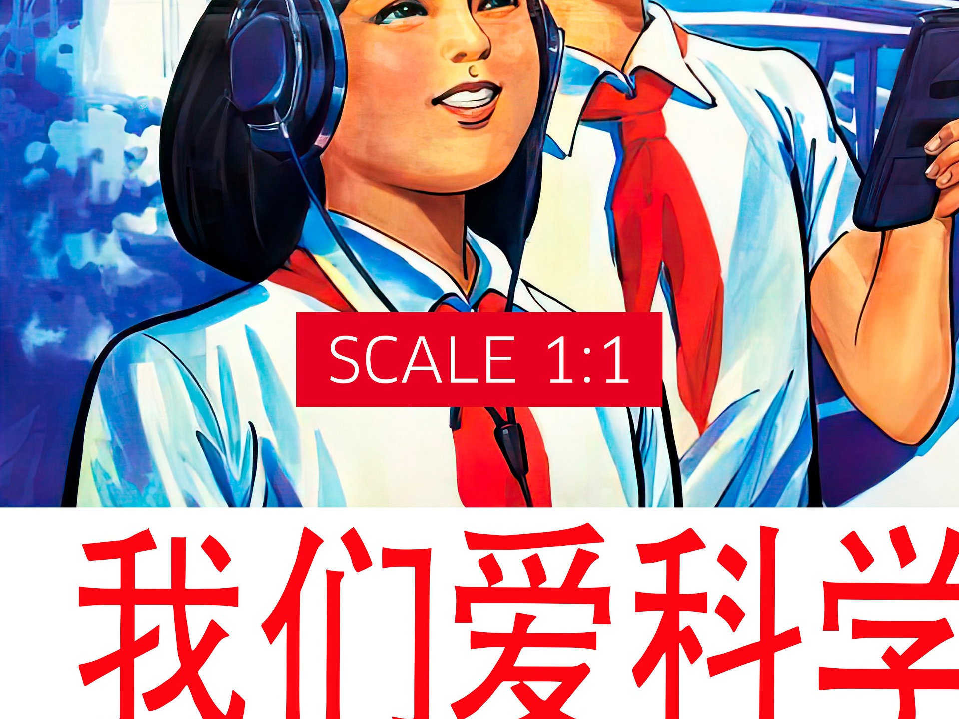 We love science, China 1994 — Chinese space retro poster propaganda, propaganda poster, soviet art, soviet space product image (5)