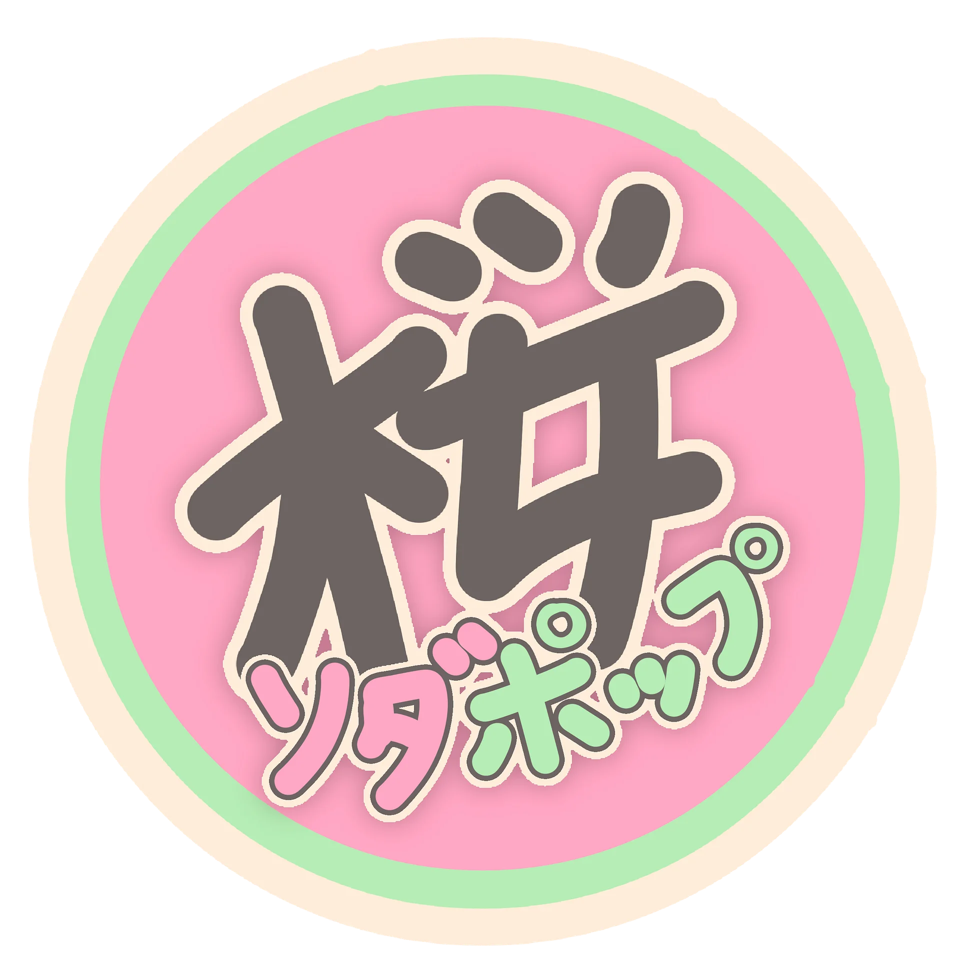 Sakura Soda Pop Logo Crewneck Sweater product image (5)