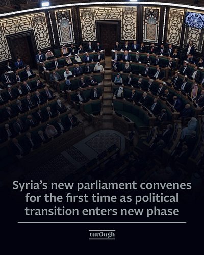 🇸🇾Syria’s new parliament convened in Damascus for the first time on Sunday (12 Jul), marking a significant step in the countr...