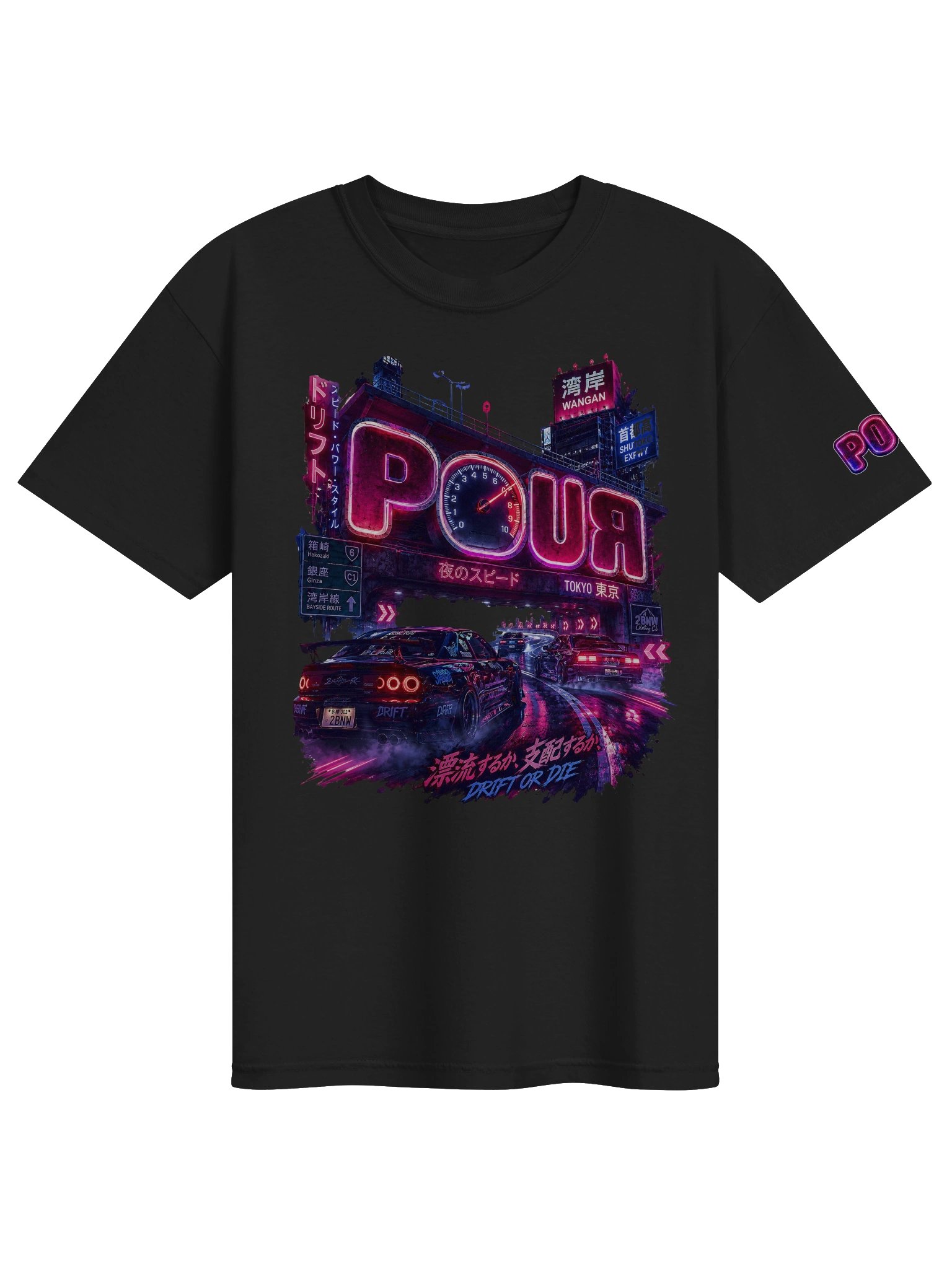 POUR | Reignite | Tokyo Edition product image (9)