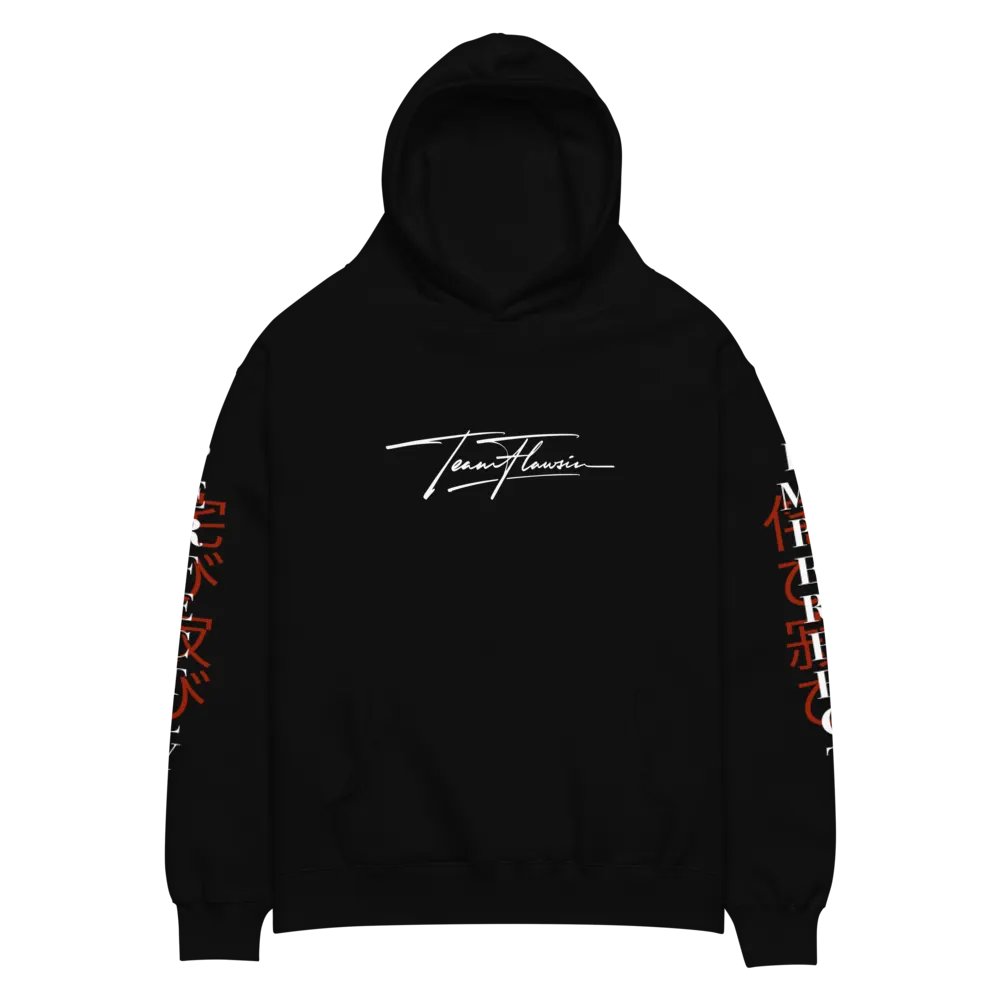 Perfectly Imperfect (Wabi-Sabi) Unisex Premium Oversized Hoodie product image (2)