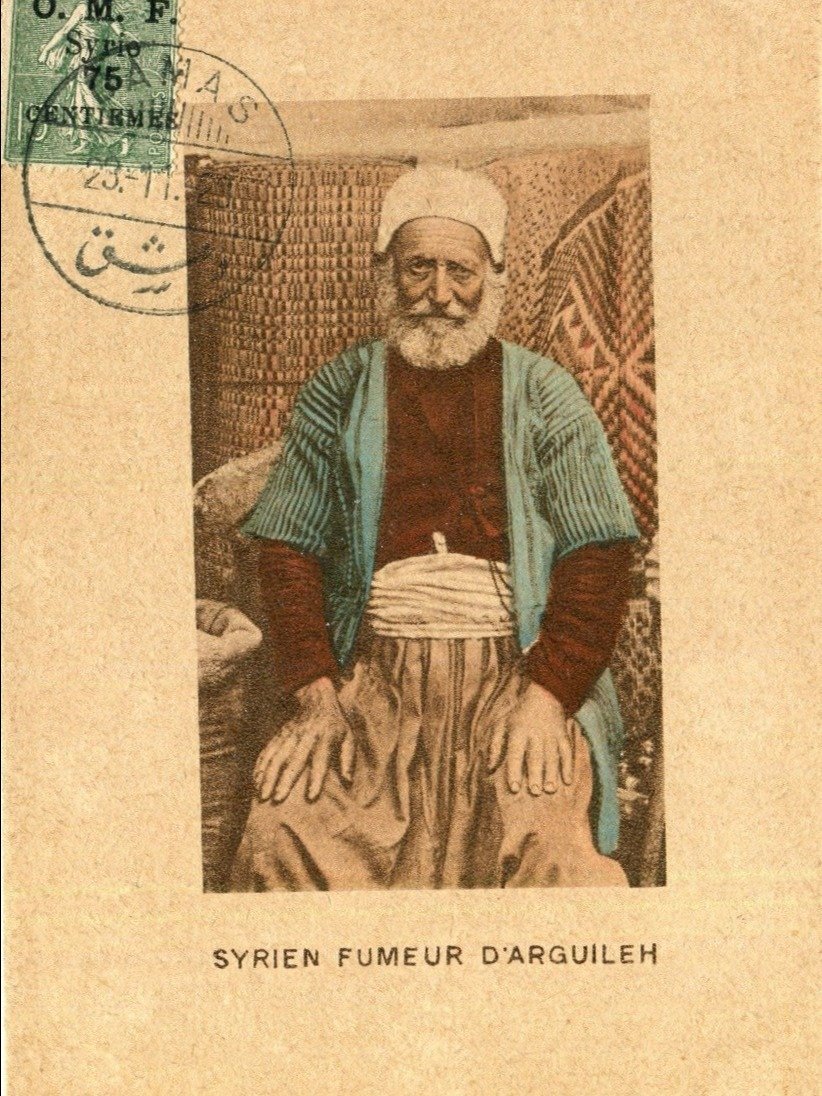 طاقة بريدية من دمشق، 23 تشرين الثاني 1923 product image (2)