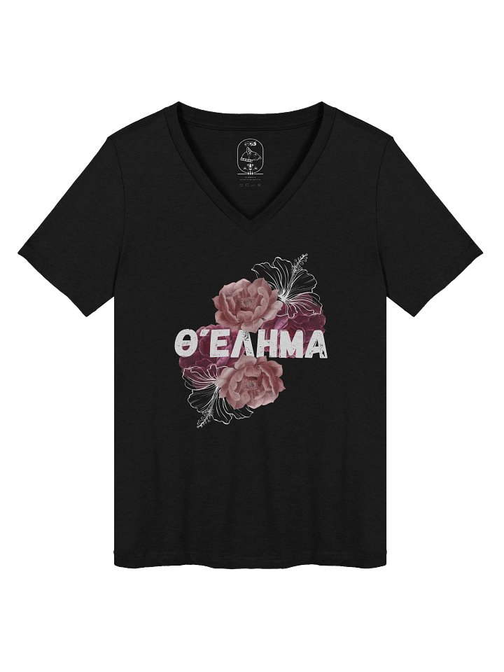 The Word of The Law V-Neck product image (1)