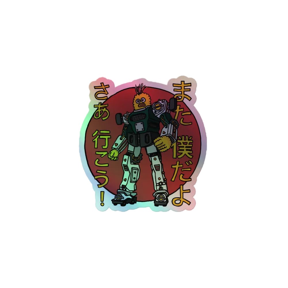 Tokyo Special Shiny sticker product image (1)