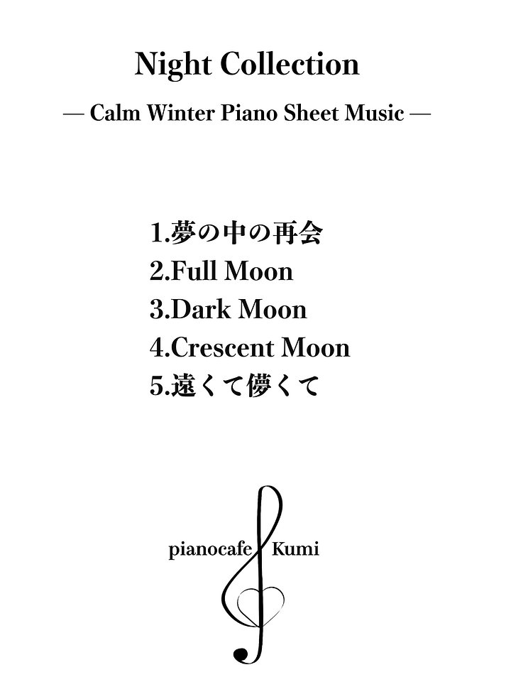 Night Collection-Piano Sheet Music product image (2)
