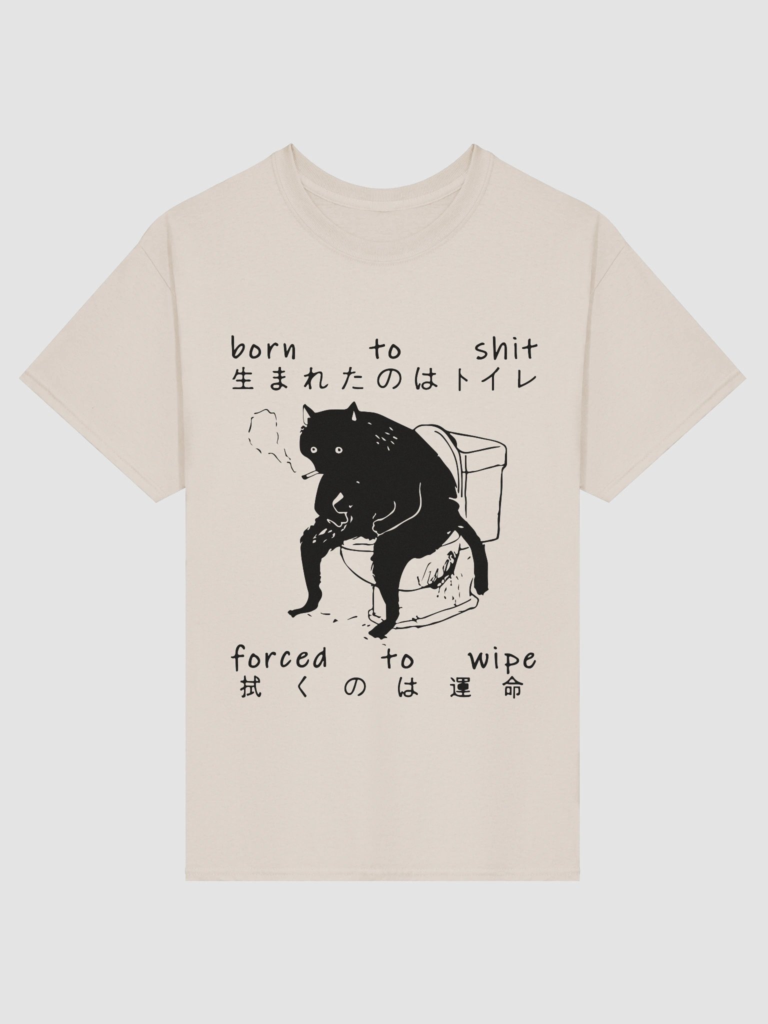 Born to shit product image (3)