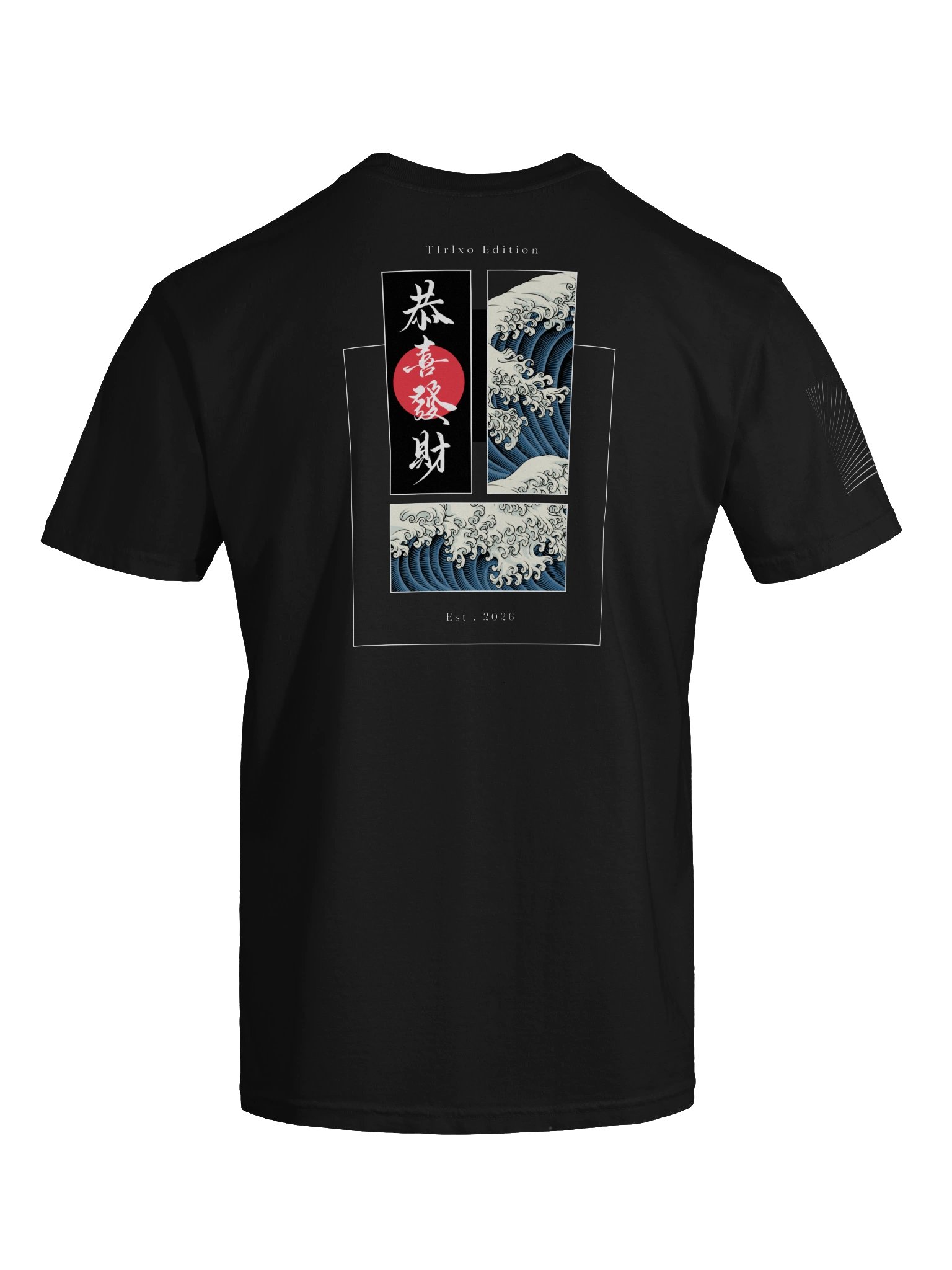 Red Sun Wave T-Shirt product image (1)