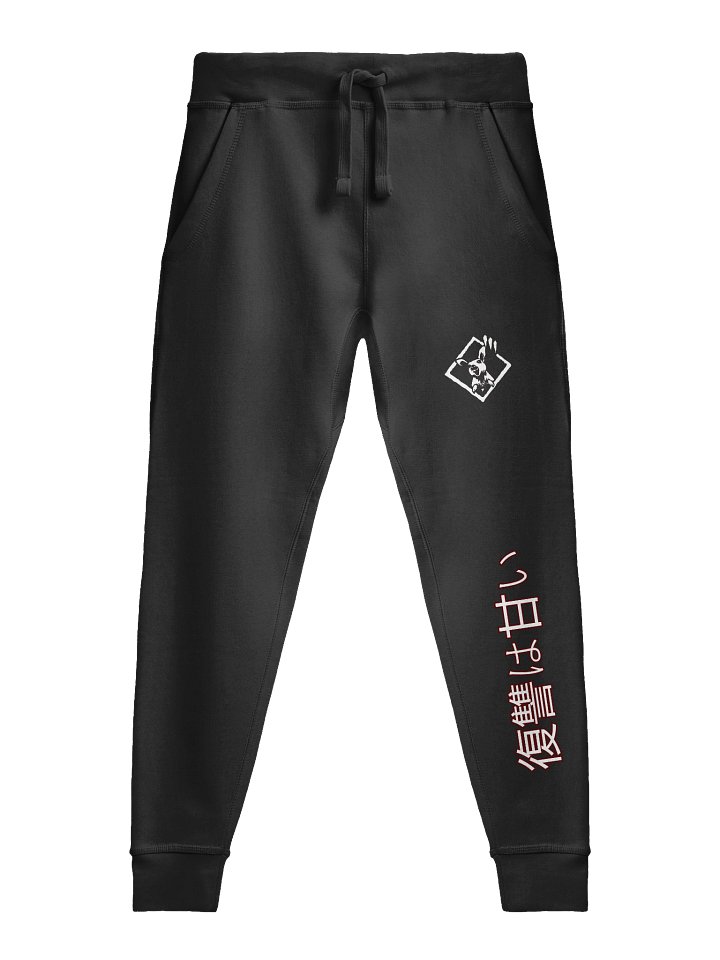 Frank's Revenge - Sweatpants product image (3)