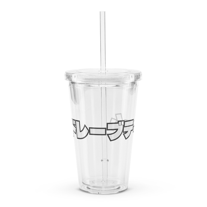 DRAYV Team Plastic Tumbler 16 oz. product image (1)