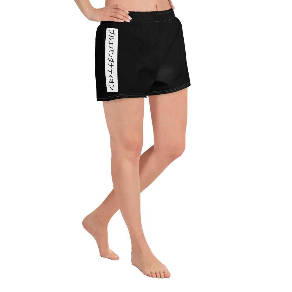 Chibi Black Athletic Shorts product image (1)