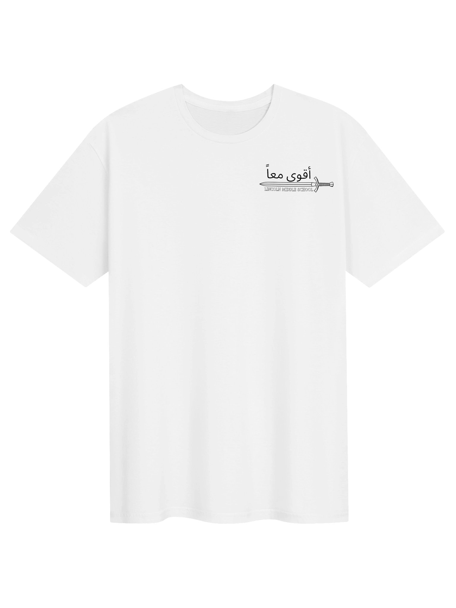 Stronger Together (DEB Tee) - ARABIC VERSION product image (1)