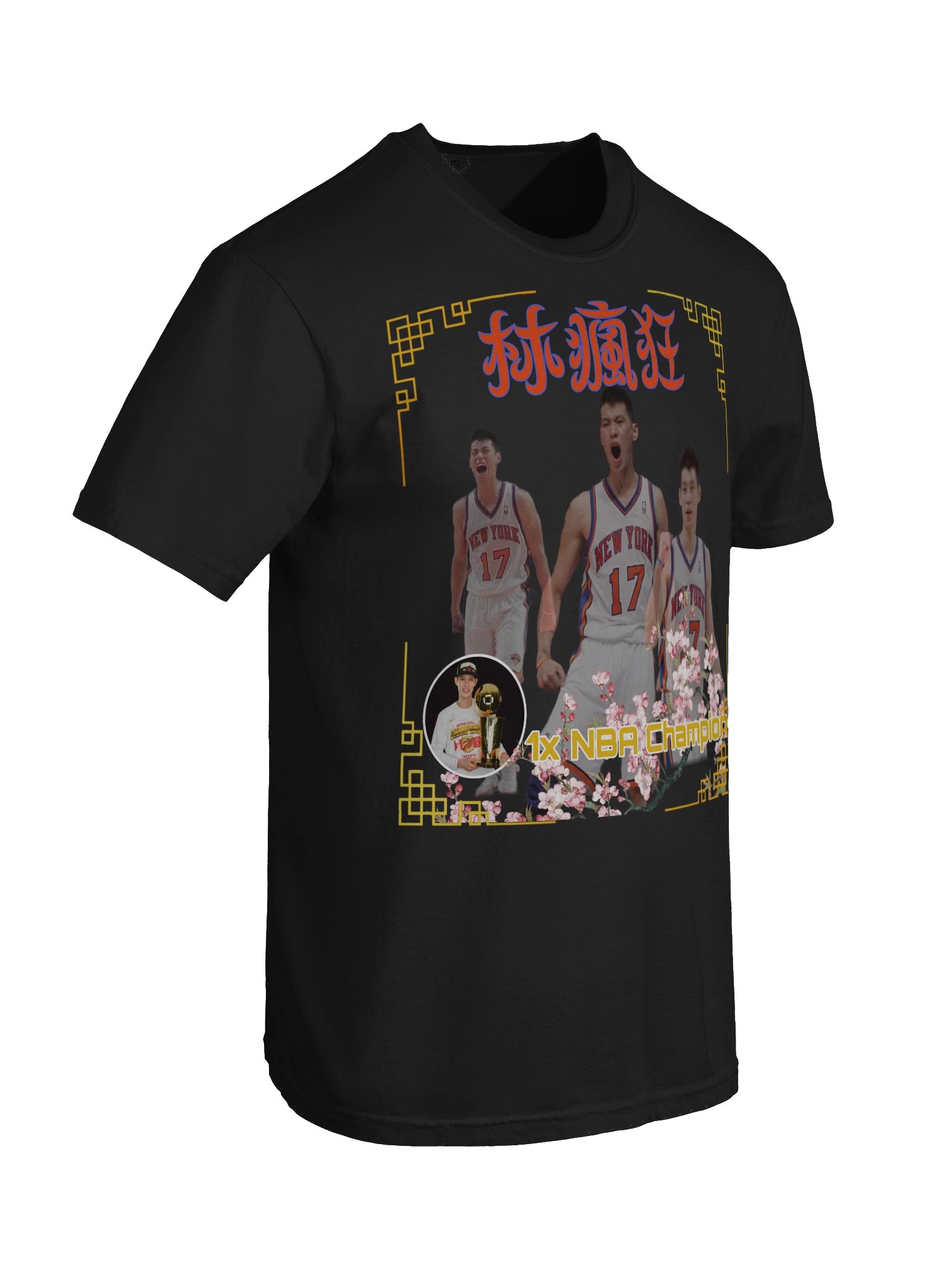 Linsanity product image (8)