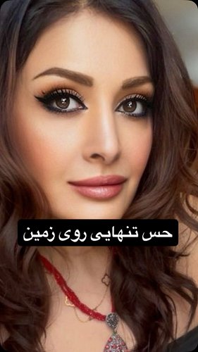در این ویدیو همراه با تهیه یک نوشیدنی خنک و آرام‌بخش (آیس‌تی توت‌فرنگی، لیمو و ریحان)، درباره رهایی از چرخه‌های تکراری زندگی ...