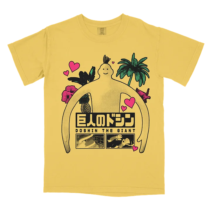 DOSHIN THE GIANT T-SHIRT product image (1)