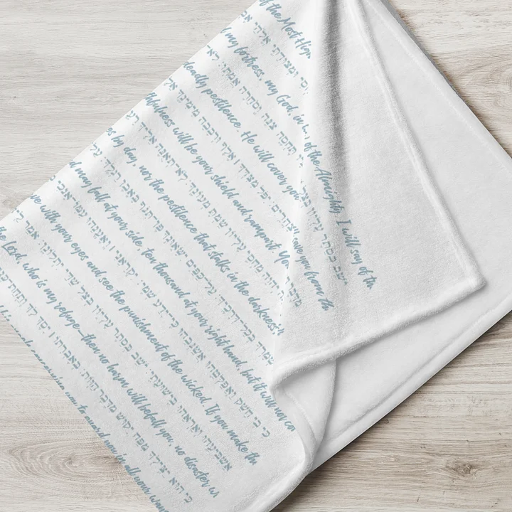 Post & Gate — Psalm 91 | The Word Blanket (BLUE) product image (1)
