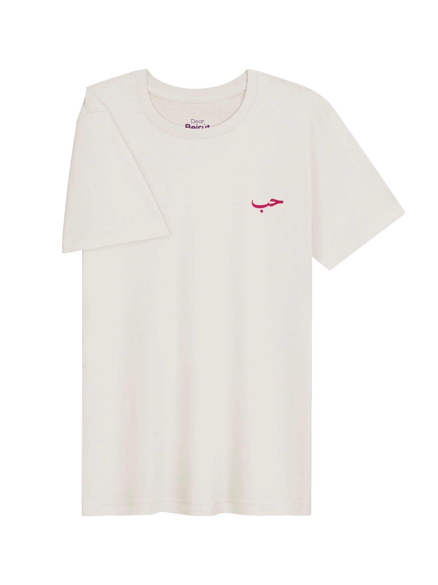 LOVE / حب - Pink Embroidery - Unisex product image (23)