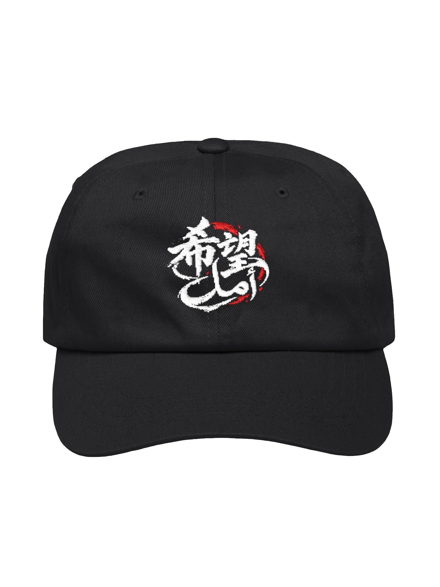 Hope — White Ink Embroidered Cap product image (1)
