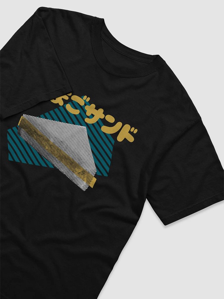 Egg Salad Sando Tee Unisex product image (2)