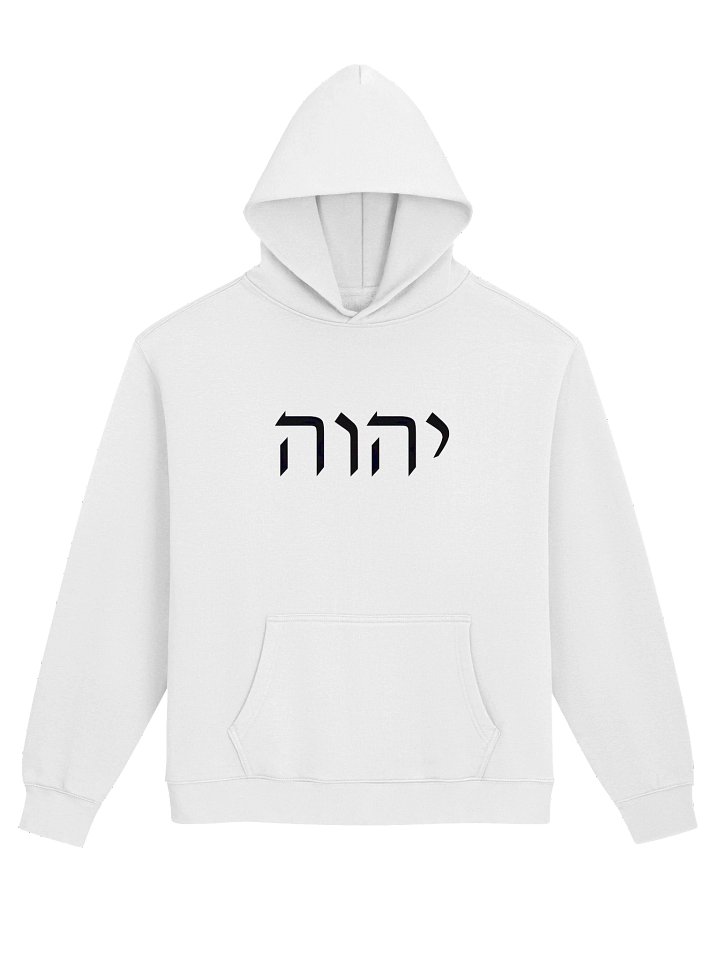 EWM Yahweh Hoodie product image (1)
