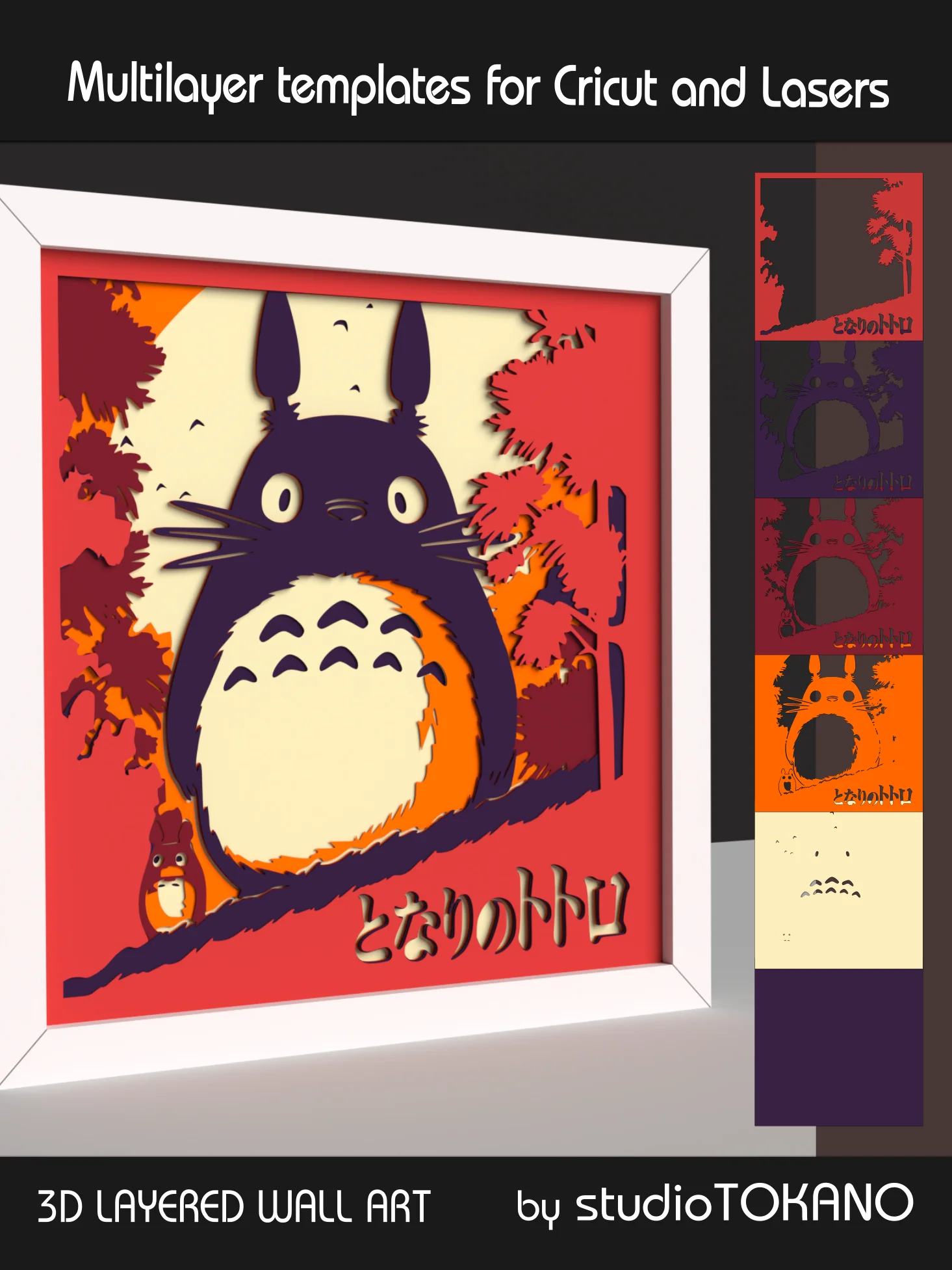 Sweet Monster product image (6)