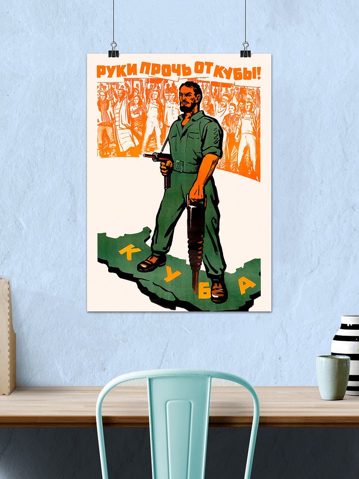 Hands off Cuba!, USSR, 1962 [RESTORED] — Soviet retro propaganda poster, Soviet poster, propaganda poster, Soviet art product image (2)
