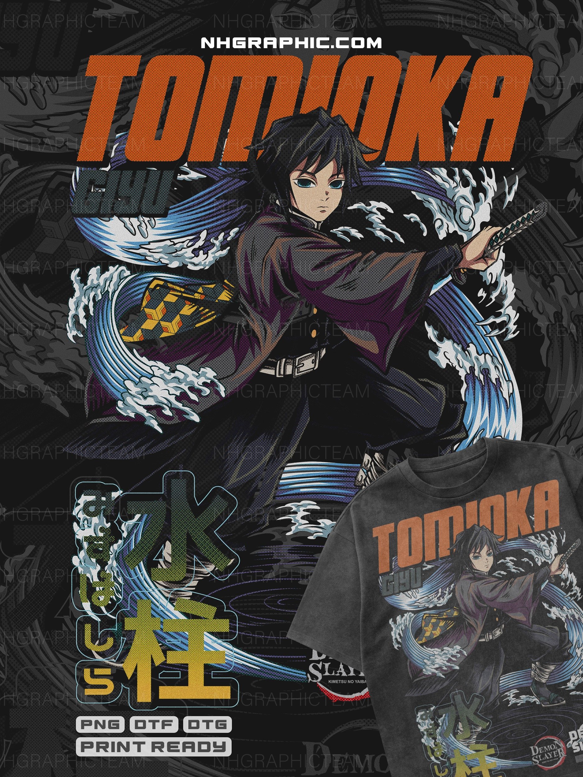 Hashira Halftone Demon Slayer DTF & DTG Bundle product image (6)