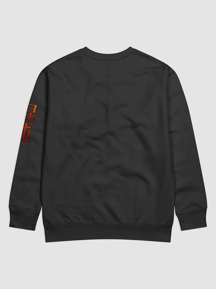 Hell Frozen Over Sweatshirt product image (2)