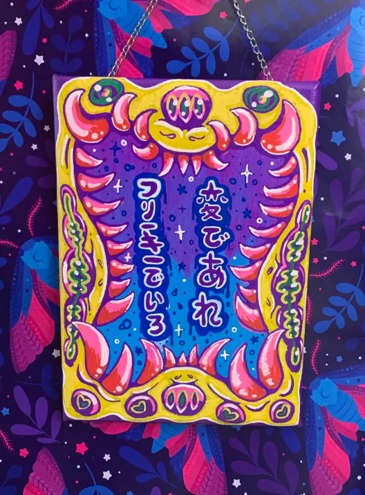 Be Freaky, Stay Weird product image (1)