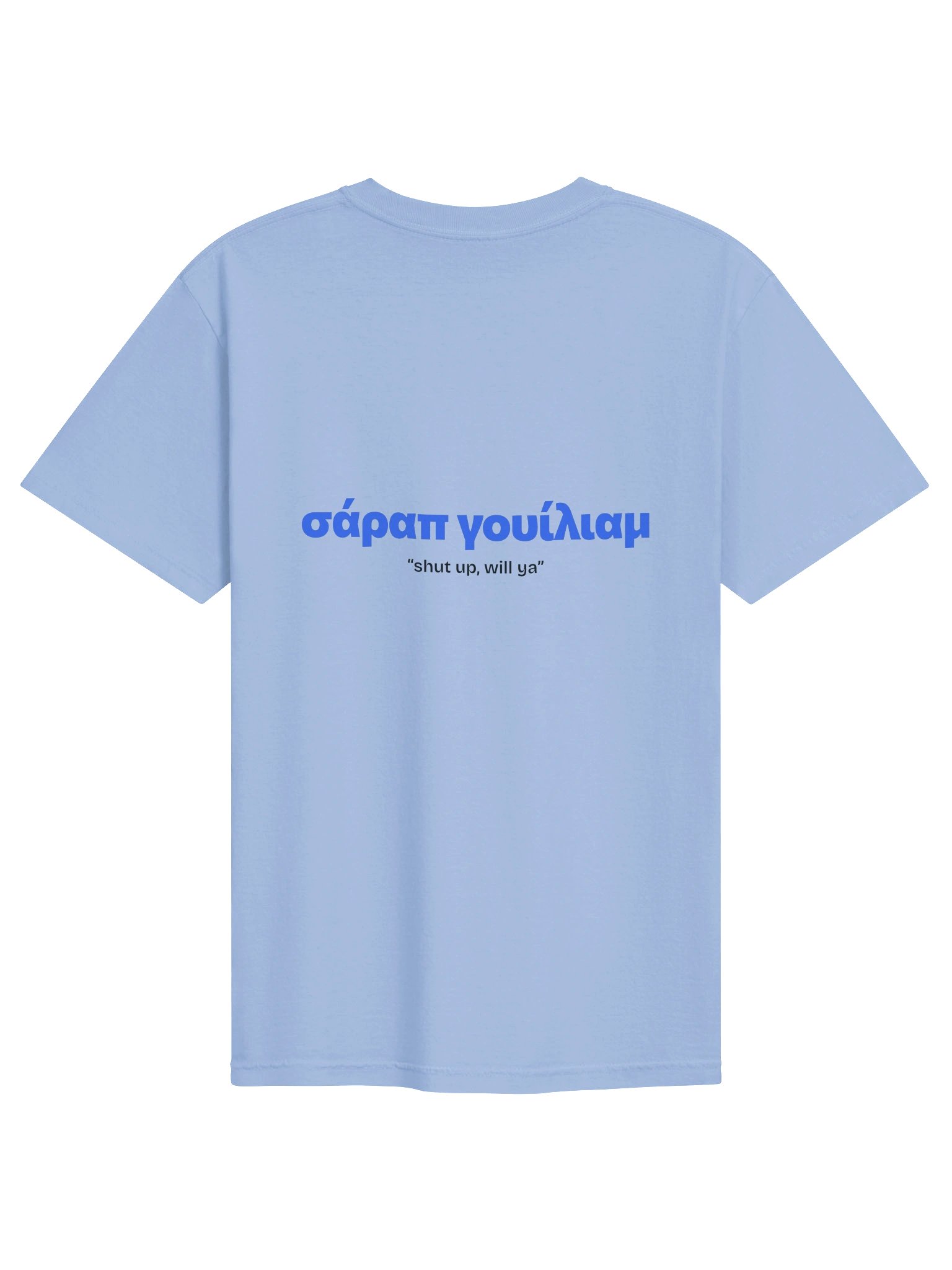 σάραπ γουίλιαμ t shirt product image (2)