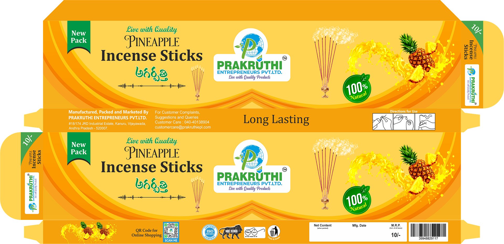 Quality Agarbatti (Pineapple Flaour) Pack of 2 product image (2)