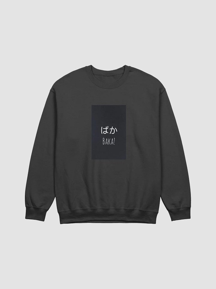 ばか! BAKA! Japanese Text Crewneck Sweatshirt product image (8)