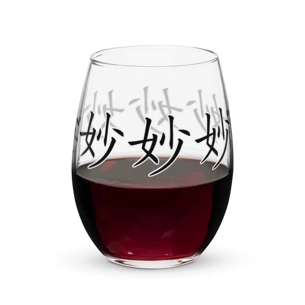 Sutle Stemless Wine Glass product image (7)