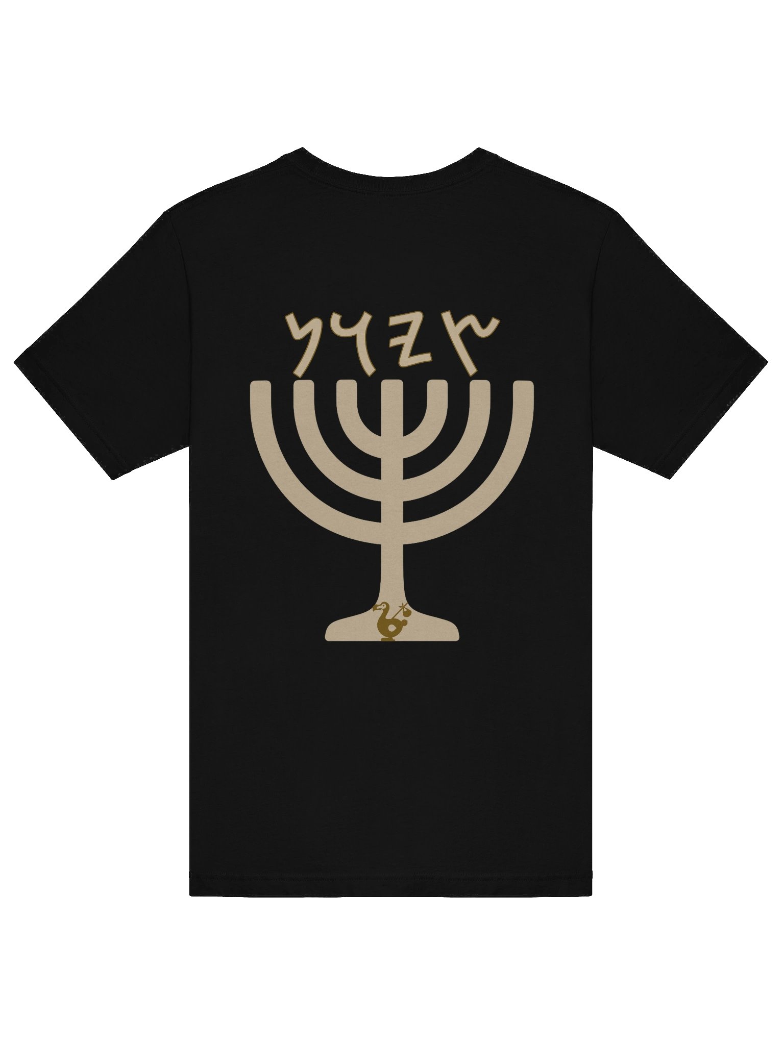 Sweet Zionist Prince Tee product image (18)