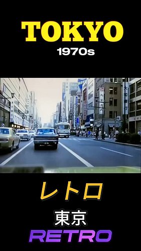 Tokyo in the 1970s