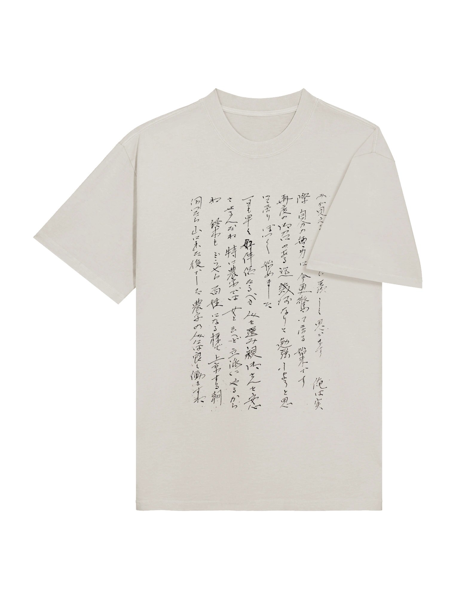 Tokyo 1942 / Iteration 1 product image (4)