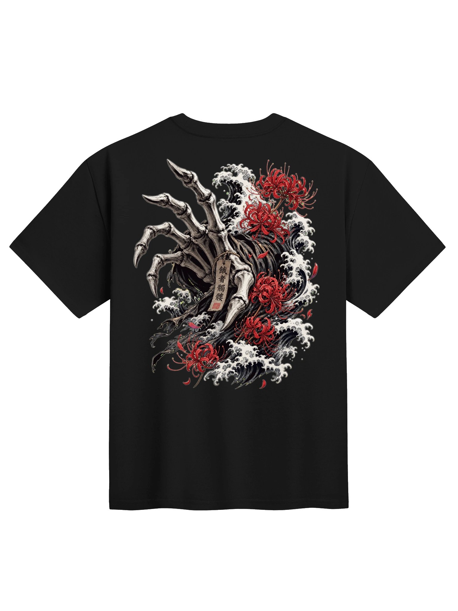 Gashadokuro Skeleton – Japanese Yokai Oversized Graphic T-Shirt | Dark Streetwear product image (1)