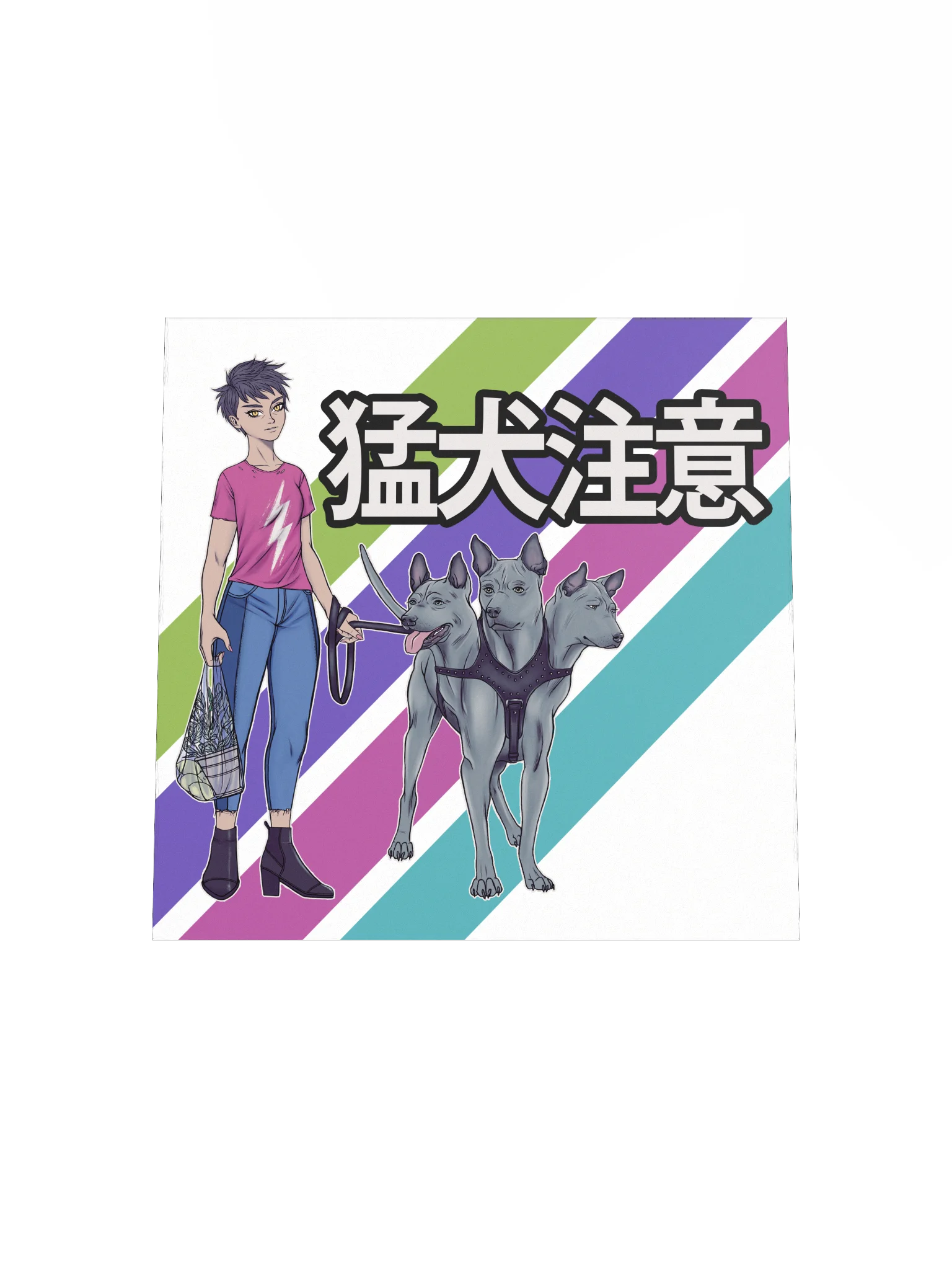 Cerberus CMYK Print product image (17)