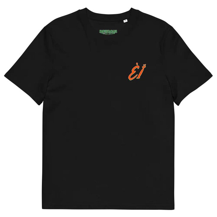 Deudoni Surf Tee product image (1)