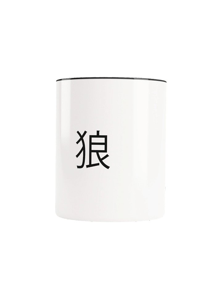 Lone Wolf Kanji Mug product image (1)